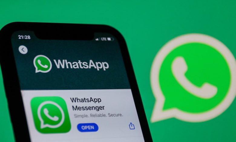 واتساب يعزز الخصوصية بميزة جديدة