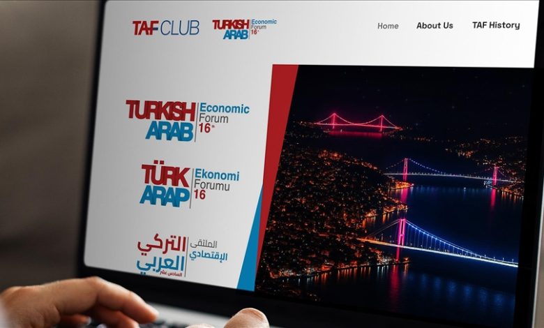 التعاون الاقتصادي التركي العربي يتعزز في إسطنبول