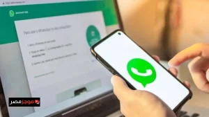 واتساب يطلق ميزة الترجمة الفورية للرسائل: دليل التفعيل السهل