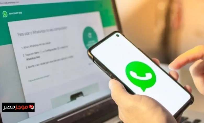 واتساب يطلق ميزة الترجمة الفورية للرسائل: دليل التفعيل السهل
